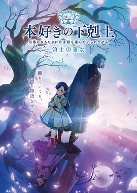 鬼灭之刃 炭治郎 动漫头像