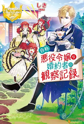 进击的巨人 三笠 动漫头像